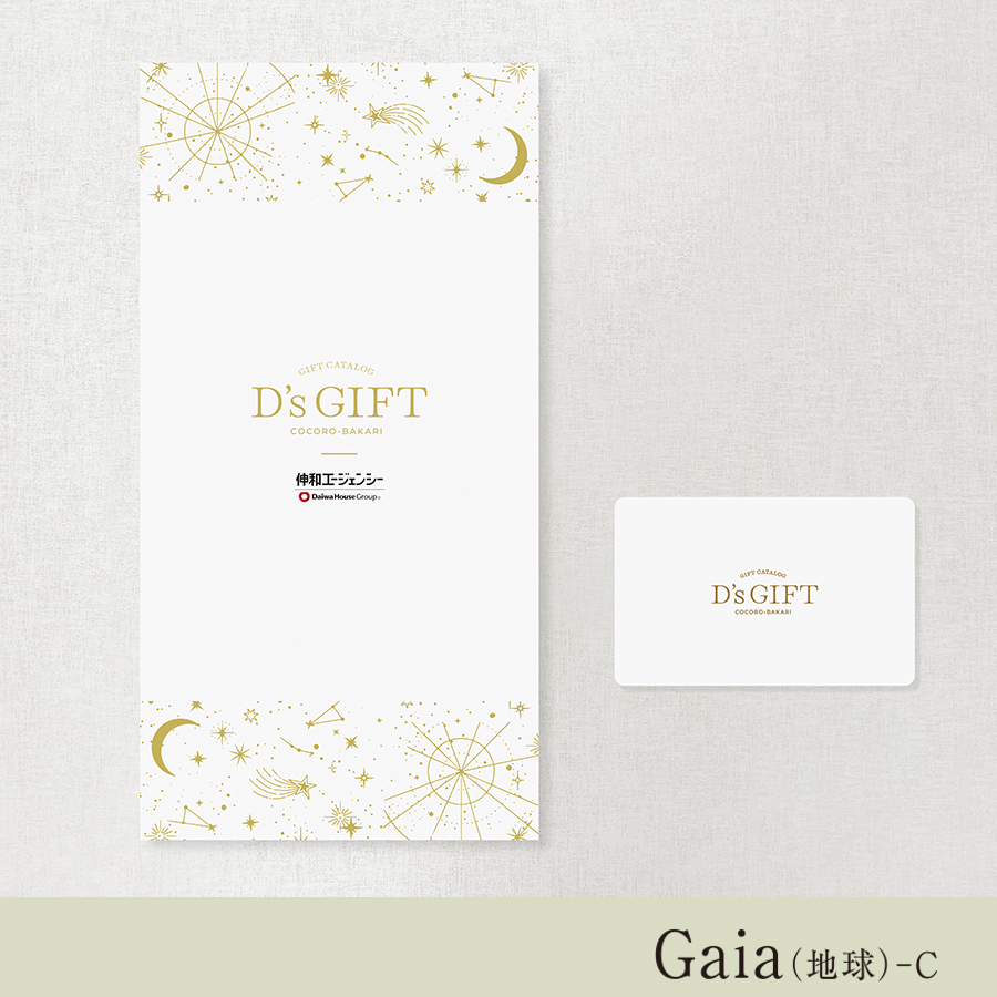 D's GIFT COCORO BAKARI　ガイアGaia（地球）-C