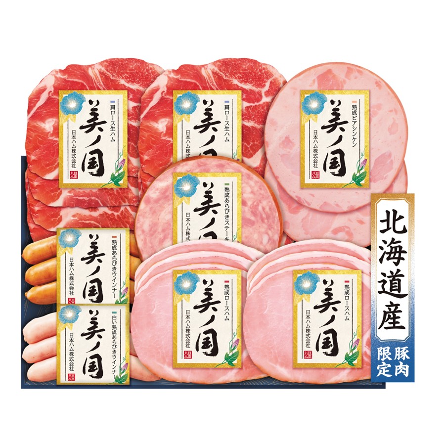 ランキング4位