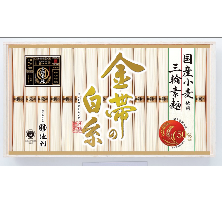 おすすめ商品