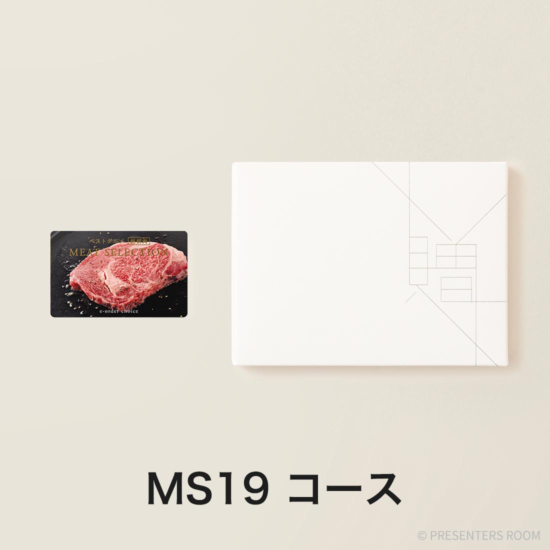 ベストグルメ～銘柄肉～ MEAT SELECTION ＜MS19＞