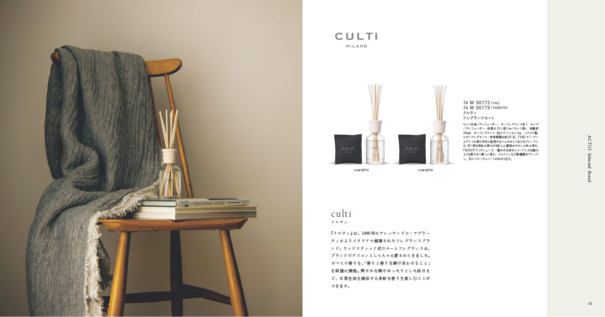 ACTUS(アクタス) ギフトカタログ ＜HANA(花)＞