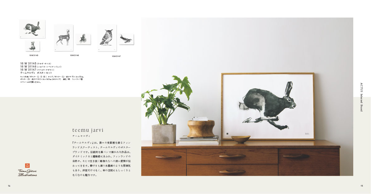 ACTUS(アクタス) ギフトカタログ ＜NAGI(凪)＞