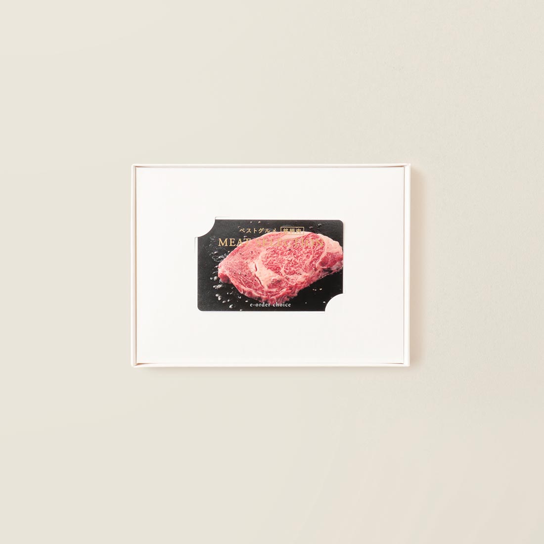 ベストグルメ～銘柄肉～ MEAT SELECTION ＜MS08＞