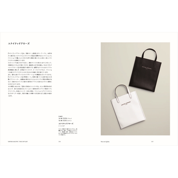 UNITED ARROWS THE GIFT LIST ＜CH＞