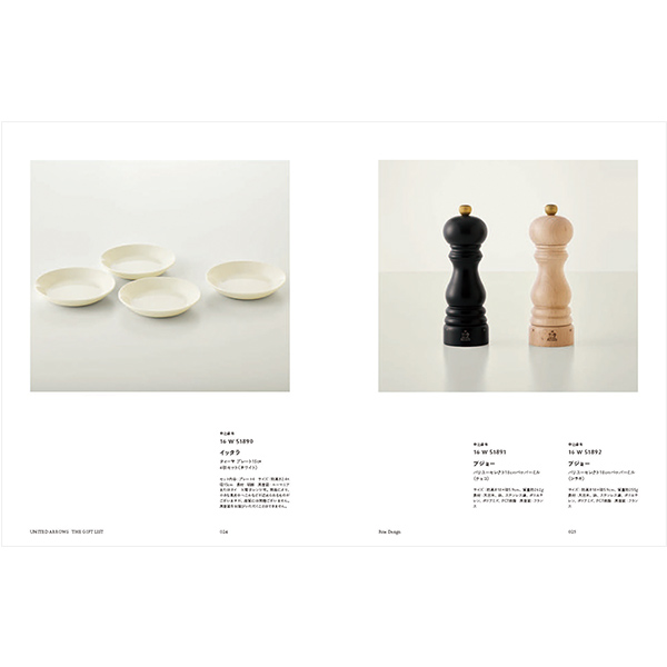 UNITED ARROWS THE GIFT LIST ＜CH＞