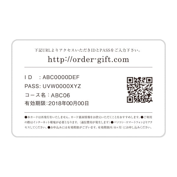 フルーツチョイス e-order choice ＜F06-C＞
