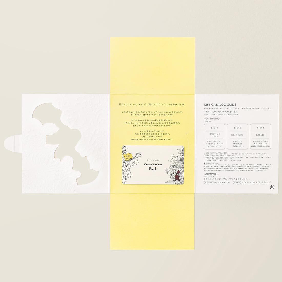 CosmeKitchen & Biople GIFT CATALOG ＜Love（ラブ)＞
