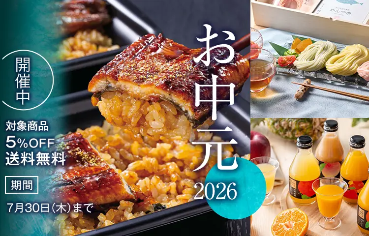 お中元 / SUMMER GIFT特集